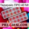 Тадарайз ПРО 40 Мг 19